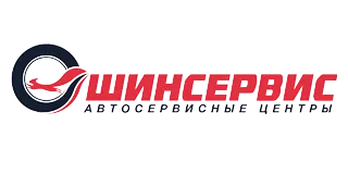 Шинсервис